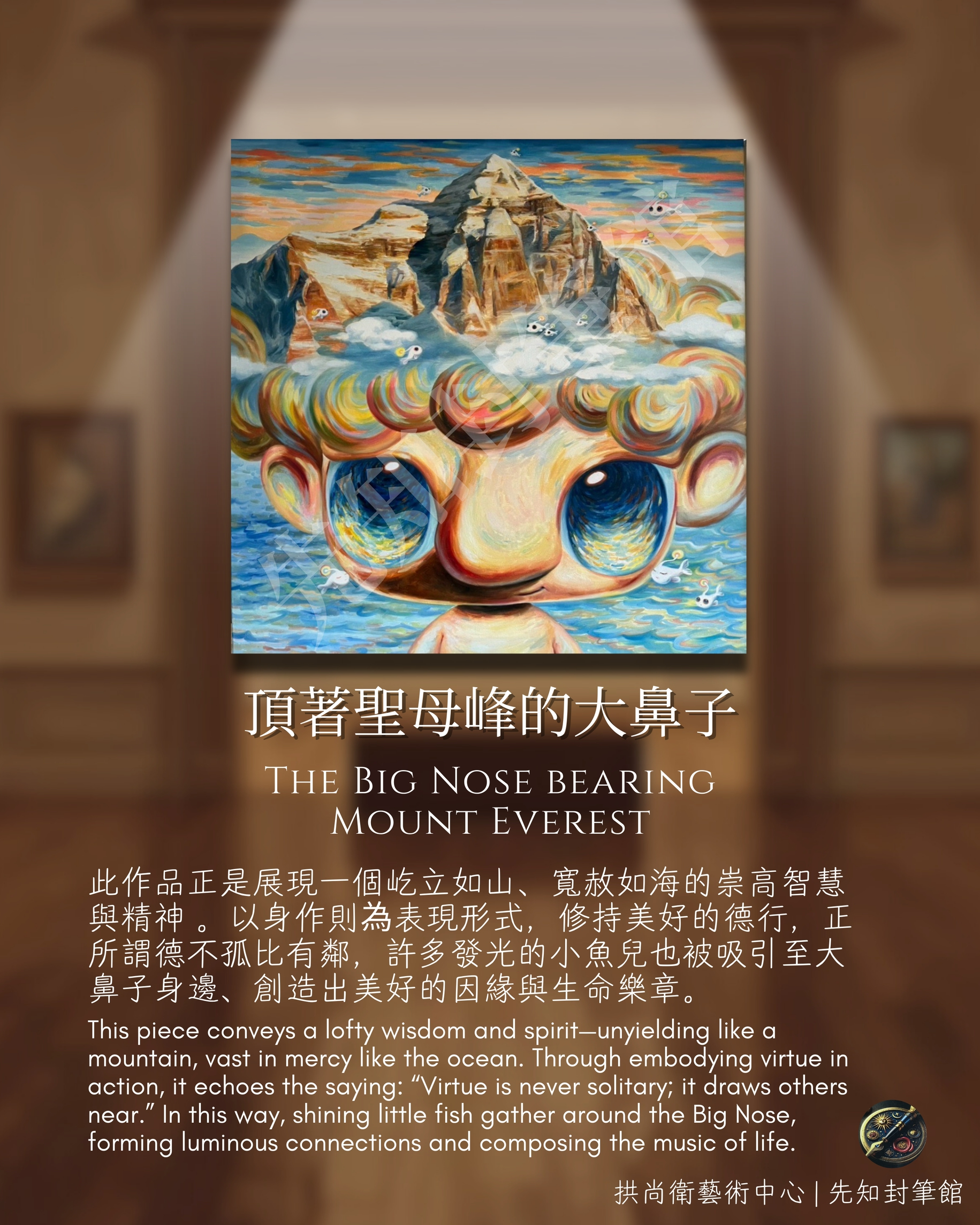 大鼻子系列