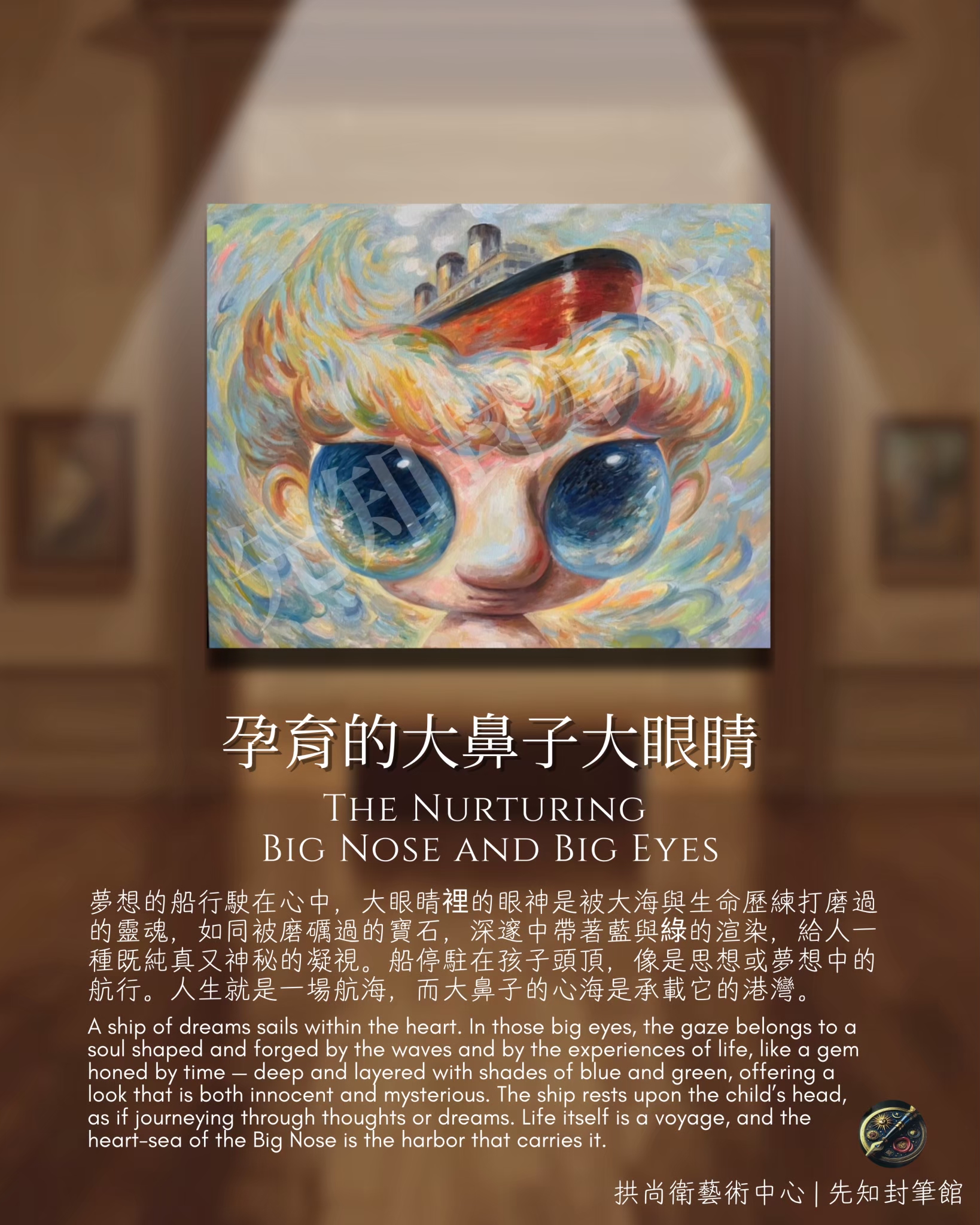 大鼻子系列