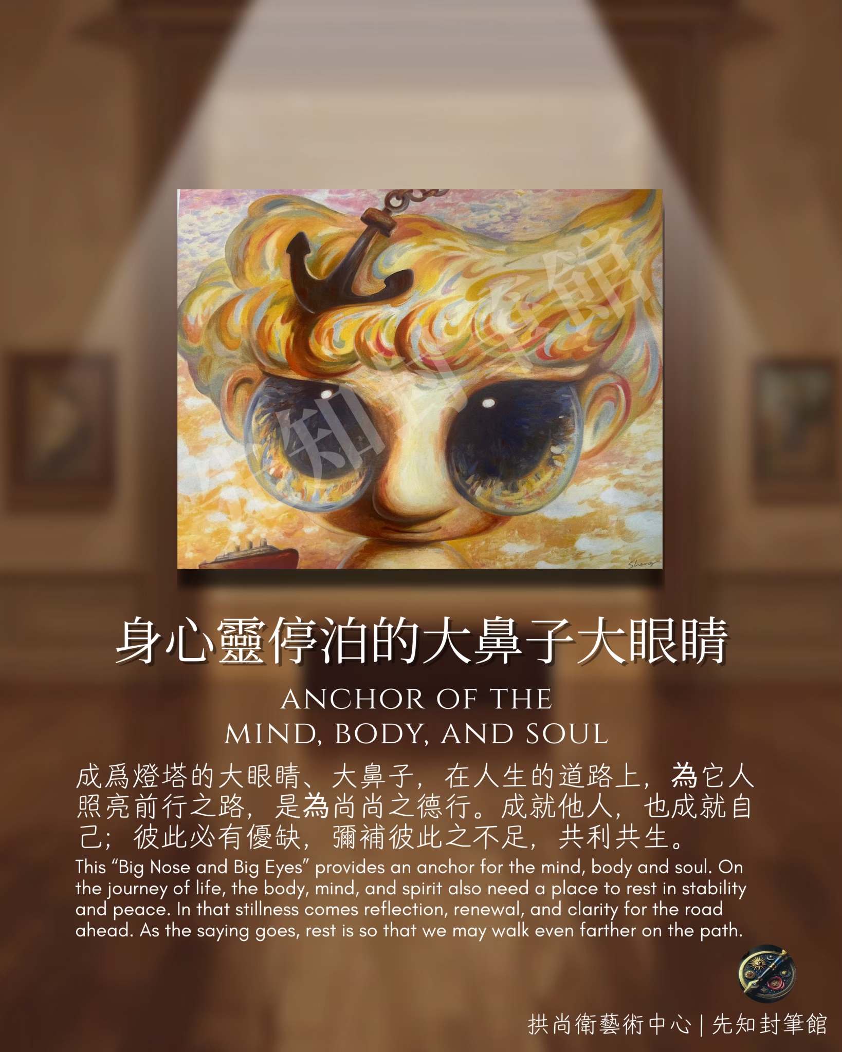 大鼻子系列