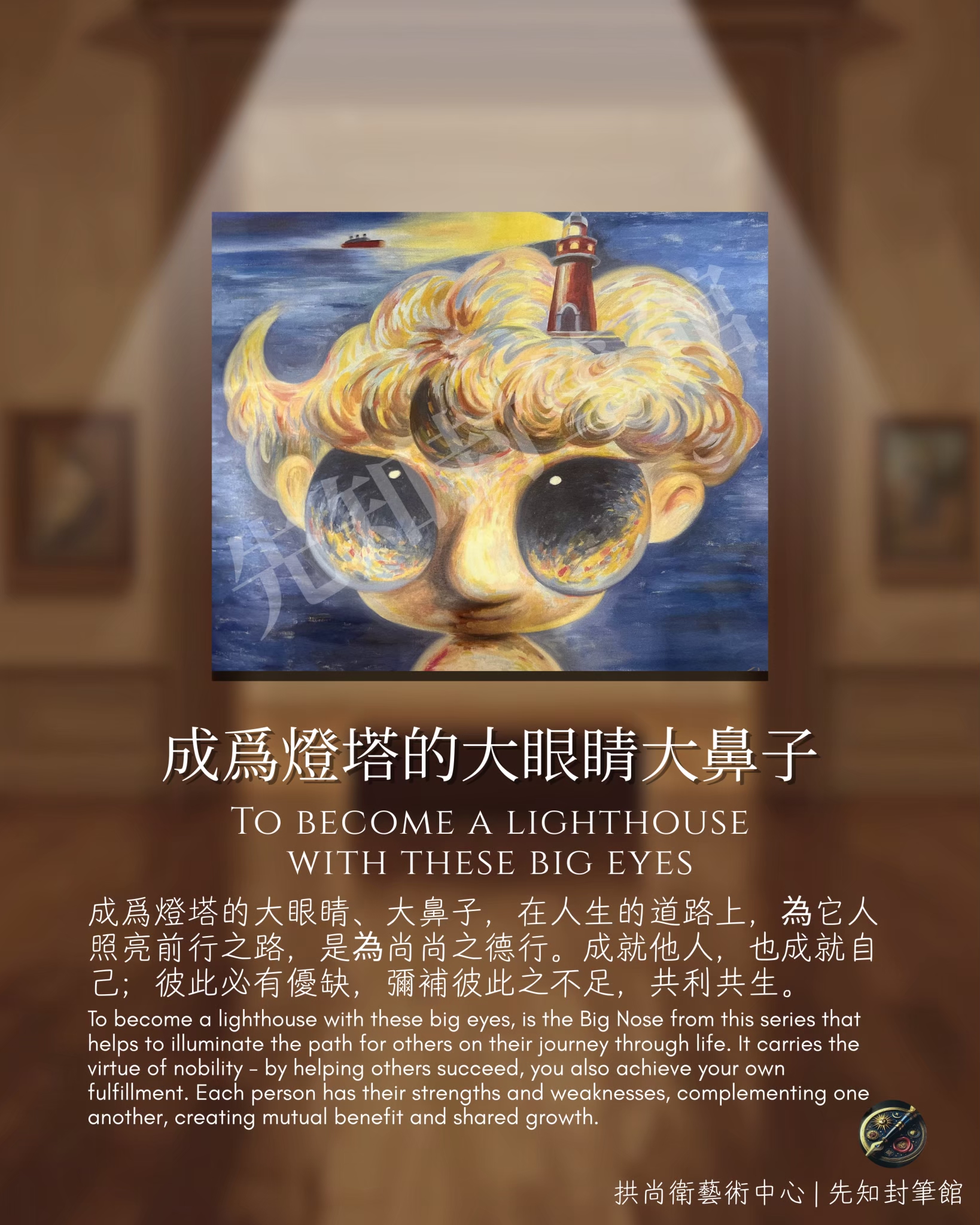 大鼻子系列