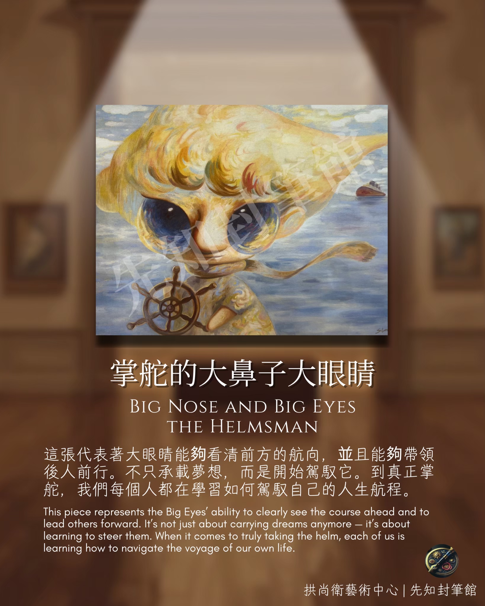 大鼻子系列