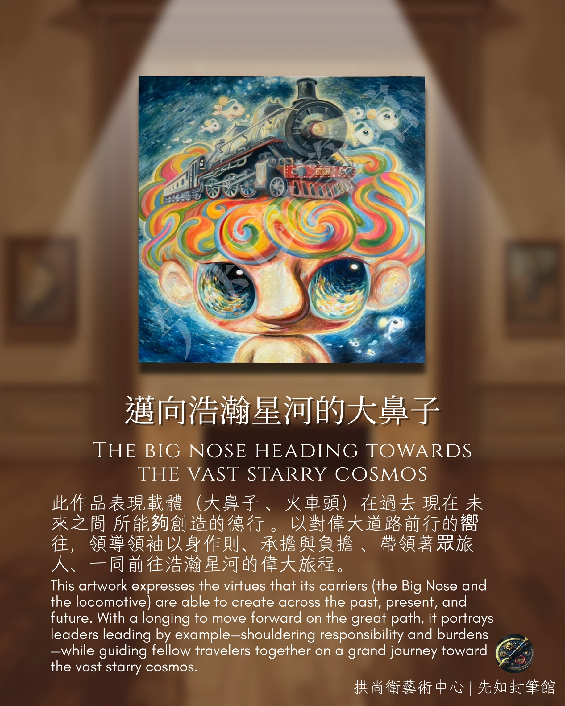 大鼻子系列