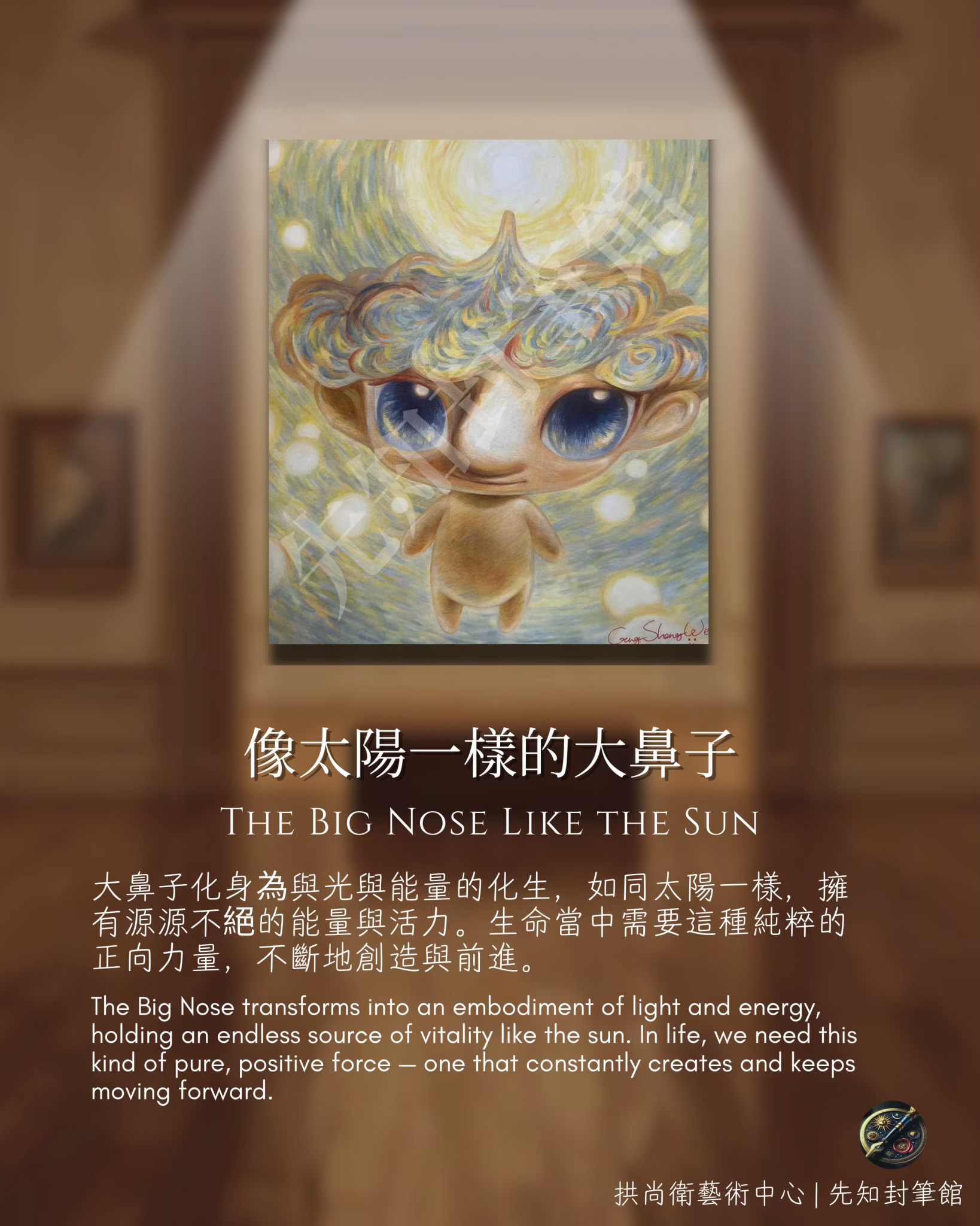 大鼻子系列