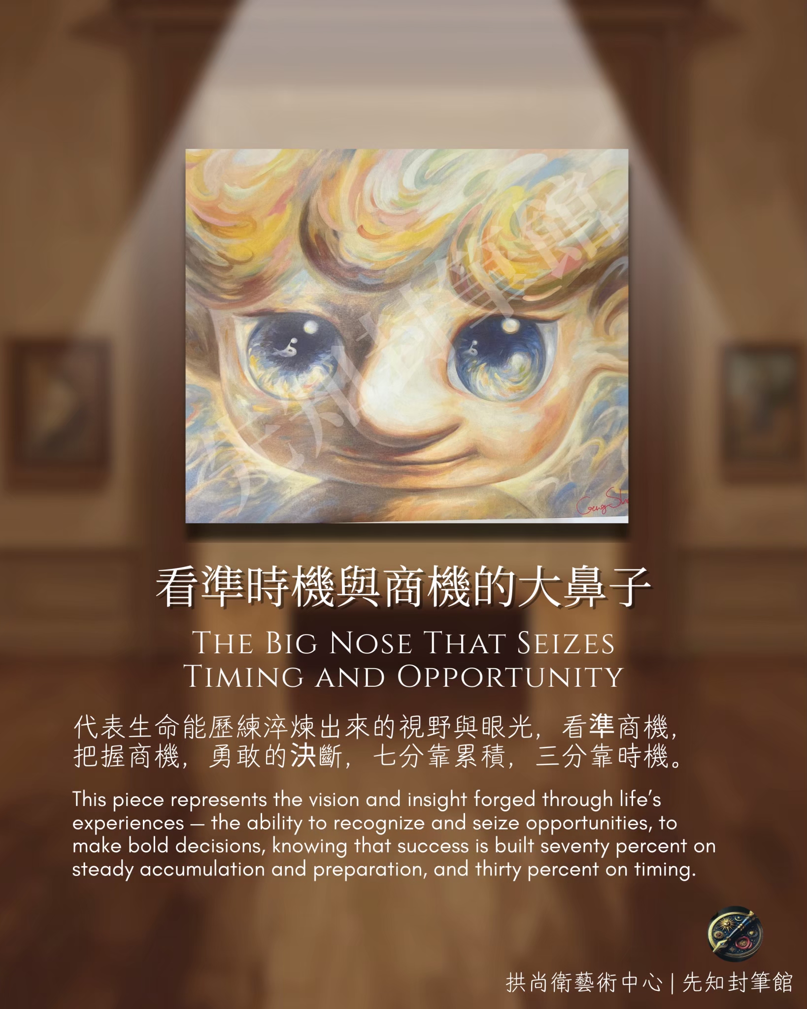 大鼻子系列