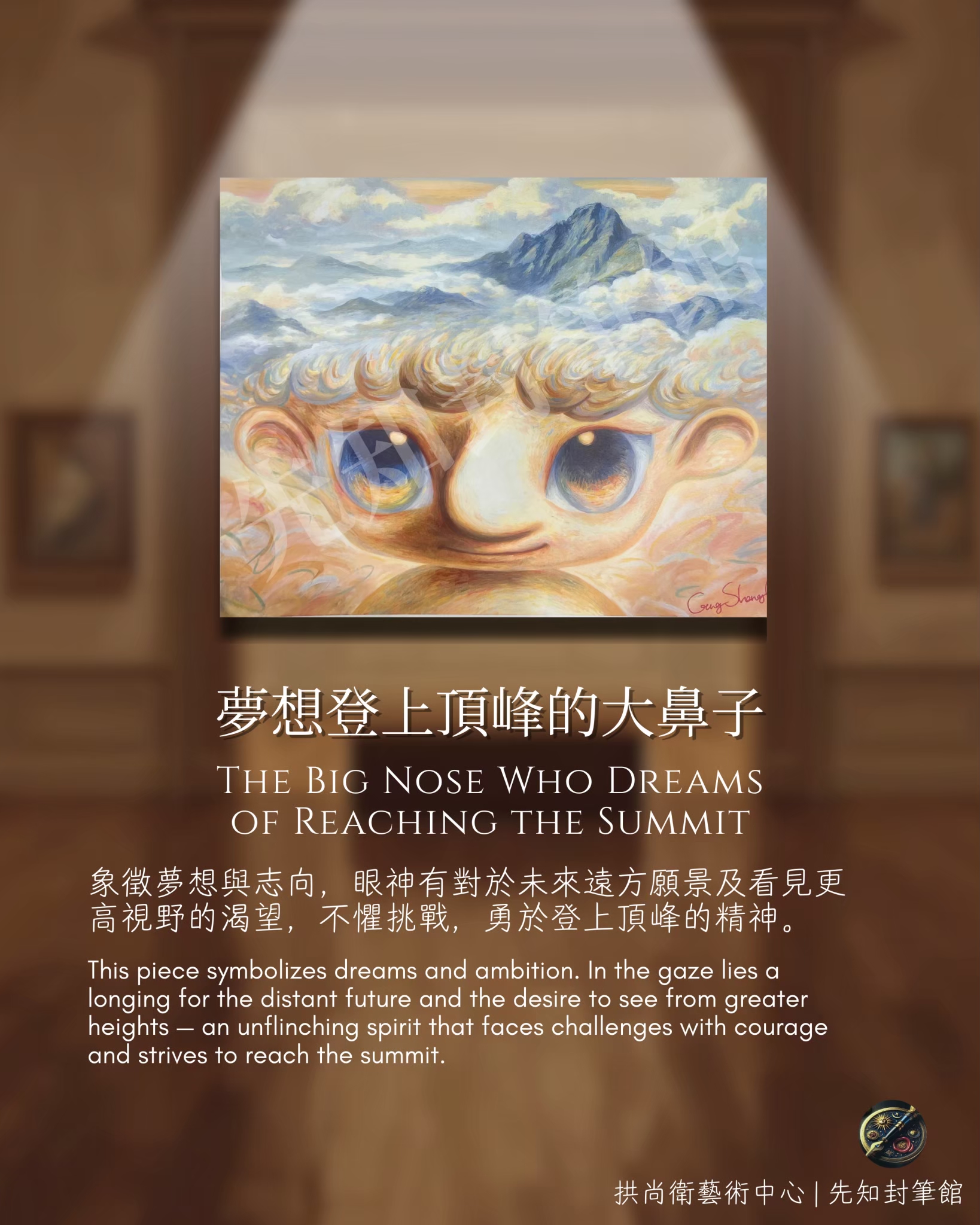 大鼻子系列