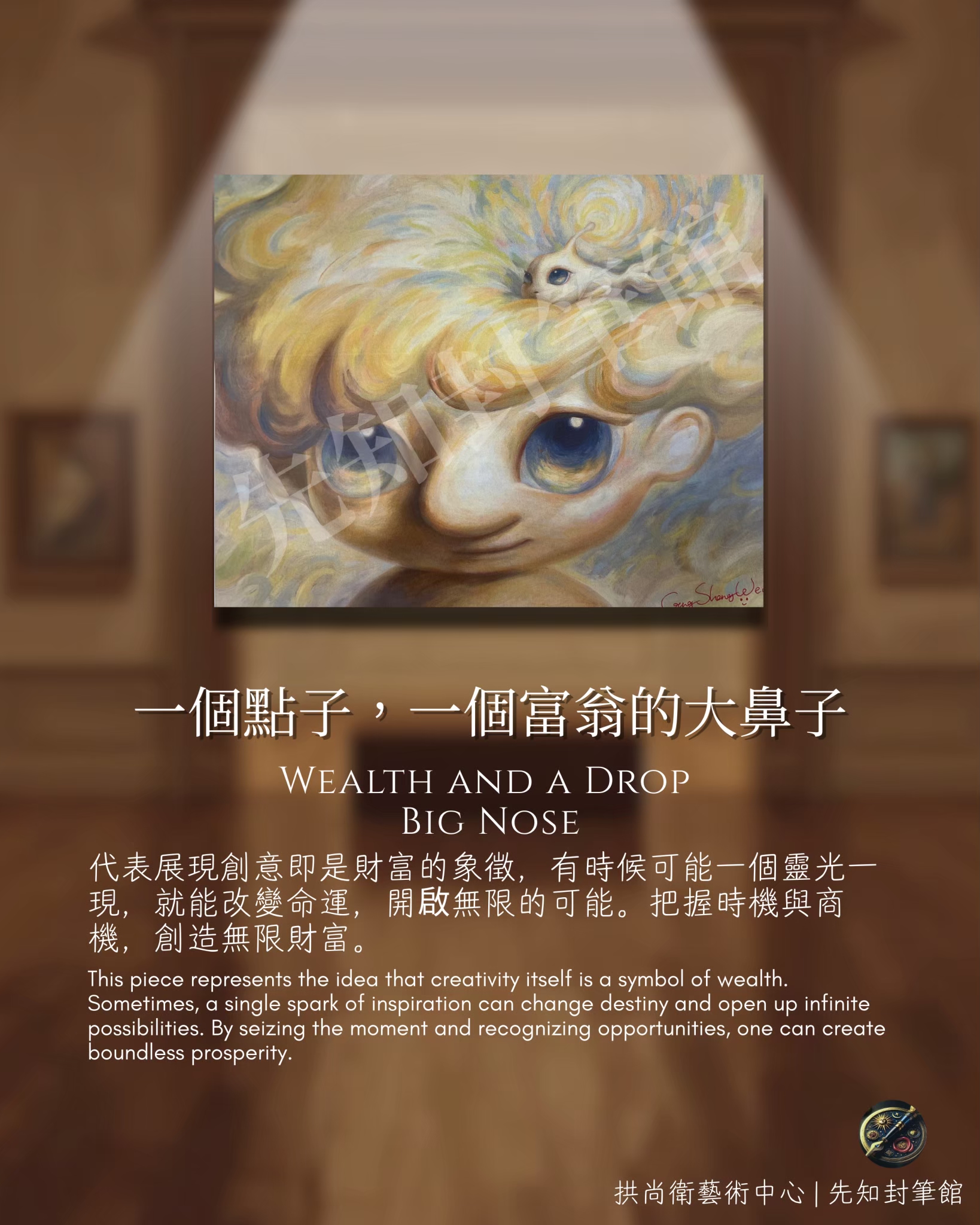 大鼻子系列